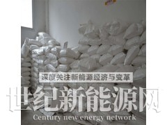 对苯二胺价格 作染料助剂  少量可拆分图2