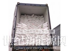 对苯二胺价格 作染料助剂  少量可拆分图3
