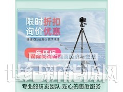 海森维创 HS-EL30 便携式EL检测仪图3