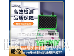 德斯威iv曲线功率测试仪SW-V33 便携式iv检测仪图3