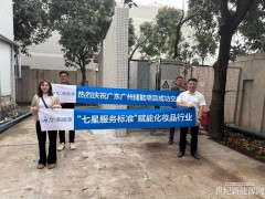 海尔新能源1.044MWh工商业储能电站并网交付！