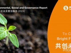 共创未来 | 阳光能源2024年度ESG报告正式发布