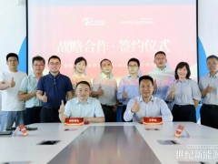 超5GWh！赣锋锂电拟向天邦达采购电池管理系统