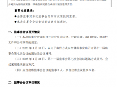 总投资2.84亿元！耀皮玻璃拟建 115 万平方米建筑光伏一体化玻璃等项目