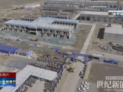 河北41亿元绿氢项目即将投产！