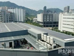 广东一企业光伏资产被变卖！