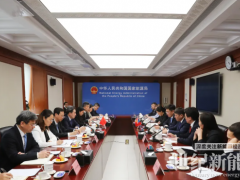 国家能源局主要负责人会见蒙古人民党总书记、蒙古国能源部长一行