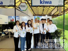 “碳”寻未来:Kiwa(琦威)参加第三届碳科展,助力企业新突破