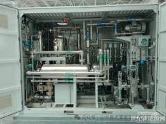 全国首个工业化3MW PEM电解水制氢项目成功投产