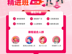 优得运维光伏电站运维精进班第二期重磅来袭！三大升级，三天成就运维菁英！