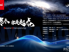隆基创新：以终为始