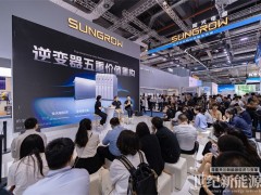 新品频发背后的故事：阳光电源PhD Talk重构光储"价值进化论"