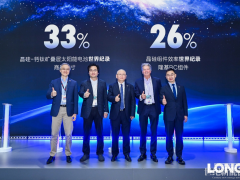隆基双破效率世界纪录：商用尺寸叠层电池达33%，晶硅组件攀至26%