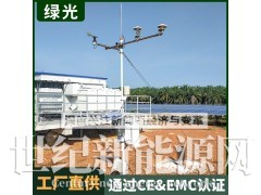 光伏环境监测仪应用场景介绍-东莞绿光新能源图3