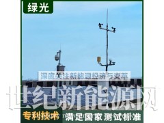 光伏环境监测仪应用场景介绍-东莞绿光新能源图4