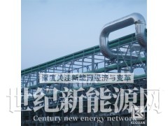 贵州氟碳树脂漆/贵阳氟碳树脂涂料厂家图3