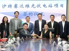 近10GW订单“爆发”！中信博、晶澳、隆基、天合等光伏巨头齐加入