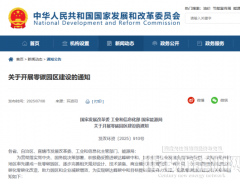 安科瑞能碳平台赋能园区企业高效获取权威零碳认证