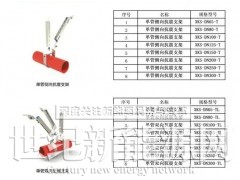 多管侧纵向抗震支架 纵向双吊抗震支吊架生产图3
