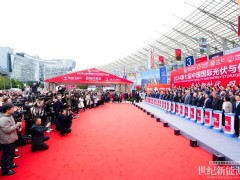 行业聚焦：全球光储行业新媒体联盟即将成立