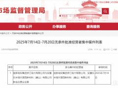 国电投联手唐山钢铁企业成立新能源公司！
