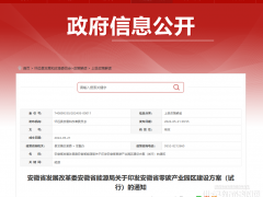 江西园区靠它年省586万！安徽零碳示范方案“抄作业”攻略