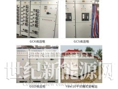 供应落地式不锈钢配电箱 落地配电柜 加工定制图3