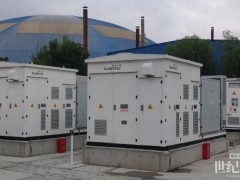 河北承德16MW/32MWh工商业储能电站项目并网投运