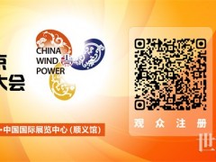 组团参观，福利加码！CWP2025团体观众报名通道正式开启！
