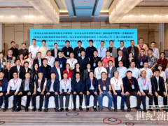 金友再获“2025光伏发电系统用直流电缆十大优秀品牌” 及2025首批“CQC产品认证证书”