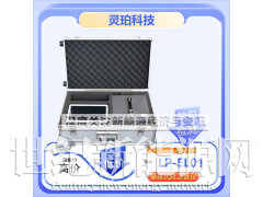 灵珀LP-EL01 便携式EL检测仪 光伏电站el检测仪器图3
