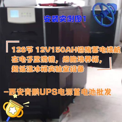 西安某大学在数控机床服务器科华UPS不间断电源YTR3340