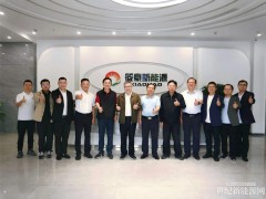 筱豪动态 | 福耀科技大学数智质量创新发展中心专家莅临筱豪新能源指导交流