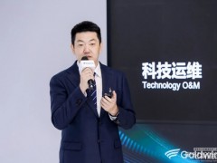 金风科技发布“一站式+科技运维”资产管理解决方案!