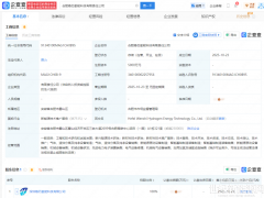 注资5000万!稳石氢能成立氢能子公司