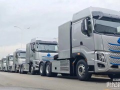 中集安瑞科交付400台氢能车供氢系统，携手东风柳汽共助氢能商用车规模化应用