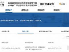 购置300辆氢能重卡！山西通洲煤焦集团零碳氢干线项目备案预审通过