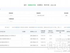 风电0.375元/度，光伏0.33元/度！433个项目入围！江西“136号文”竞价结果出炉！