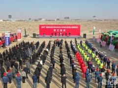 国家电投集团新疆能源化工巴州500兆瓦/2000兆瓦时独立储能项目开工