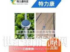 电力线路舞动在线监测装置 安装调试一体化设备方案图2