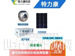 电力线路舞动在线监测装置 安装调试一体化设备方案图3