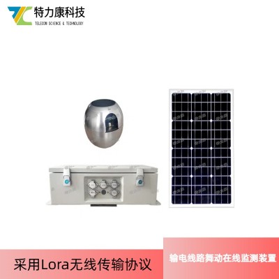 电力线路舞动在线监测装置 安装调试一体化设备方案