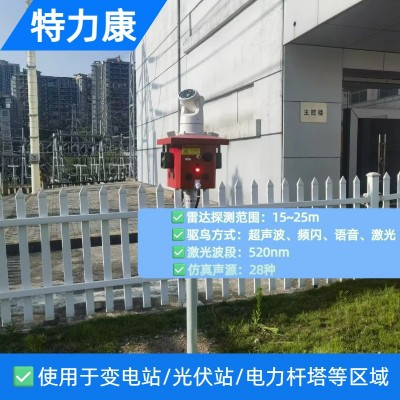 激光驱鸟器采购 综合智能自动型厂家直供方案