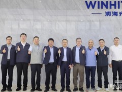 华润电力非执行董事莅临润海光能考察调研