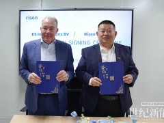 欧洲再迎新合作！东方日升签约比利时工商业储能项目