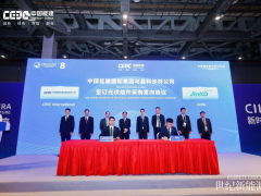 晶科“握手”中能建,签约2GW 飞虎3组件订单