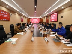 上海电气与中广核新能源,董事长会见!