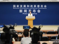 国家发改委：鼓励多种新型储能和氢能技术路线发展，为新型电力系统提供支撑