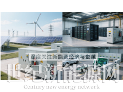 普思无线自动气体灭火系统：无需布线，自动灭火守护关键场景图1