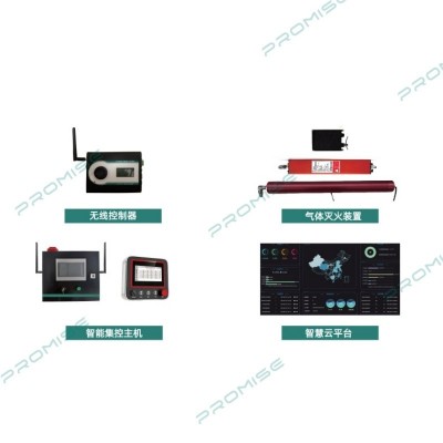 普思无线气体自动防灭火系统：自动感应无线部署，省心之选